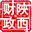 陕西省财政厅