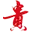 贵港新闻网