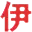 伊犁新闻网
