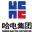 哈尔滨电气股份有限公司