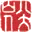 八大山人纪念馆