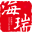海瑞文化公园